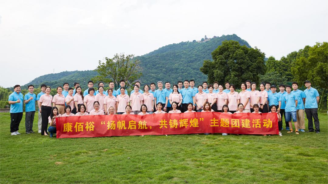 壹定发(中国区)官方网站