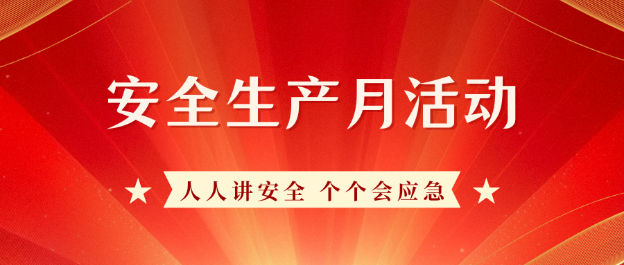 壹定发(中国区)官方网站