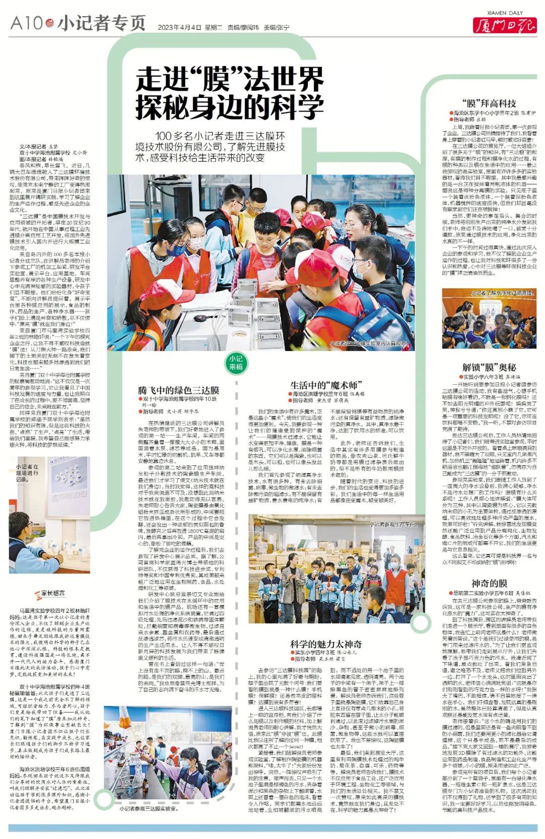 pg电子游戏试玩(中国)官方网站