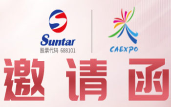 中国—东盟 | 同乘“东”风，，，，，，扶摇而上！