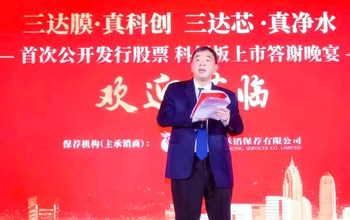 朱紫相助 高人指点 | pg电子上市周围年回首（三）