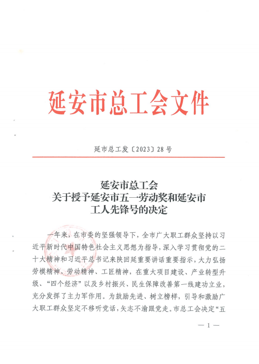 pg电子游戏试玩(中国)官方网站