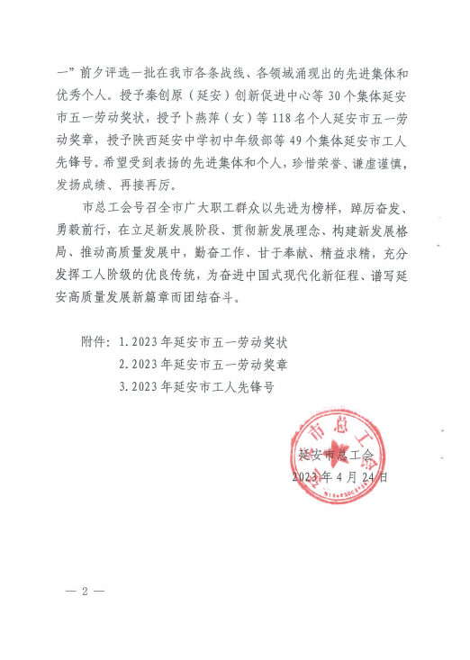 pg电子游戏试玩(中国)官方网站