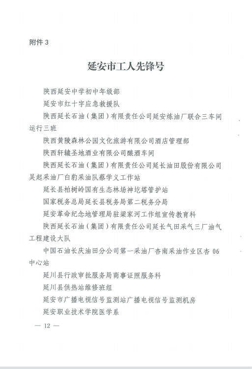 pg电子游戏试玩(中国)官方网站