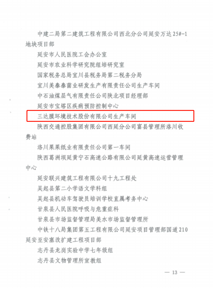 pg电子游戏试玩(中国)官方网站