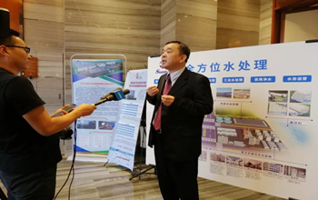 延安·2019水行业科技立异与工业生长钻研会圆满竣事，，，，，，pg电子董事长蓝伟光博士受邀出席并发演出讲