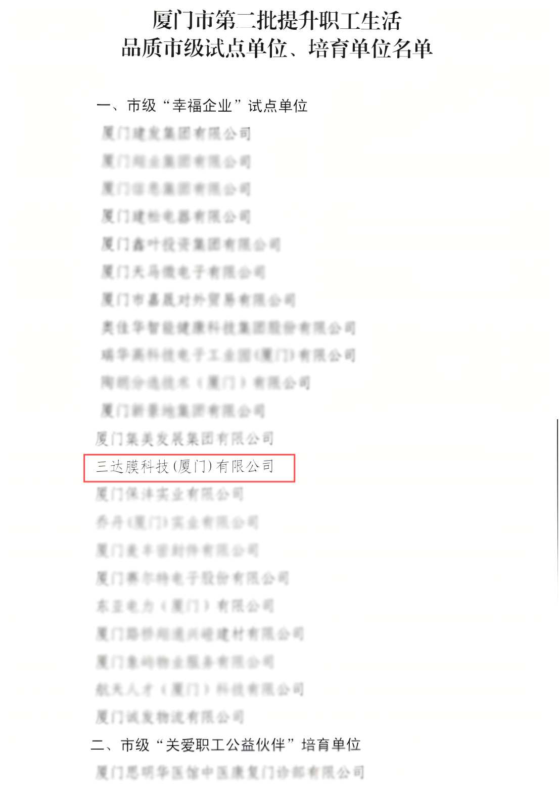 pg电子游戏试玩(中国)官方网站