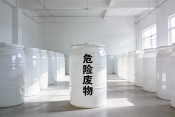 pg电子科技（厦门）有限公司关于危险废物防治信息的公示