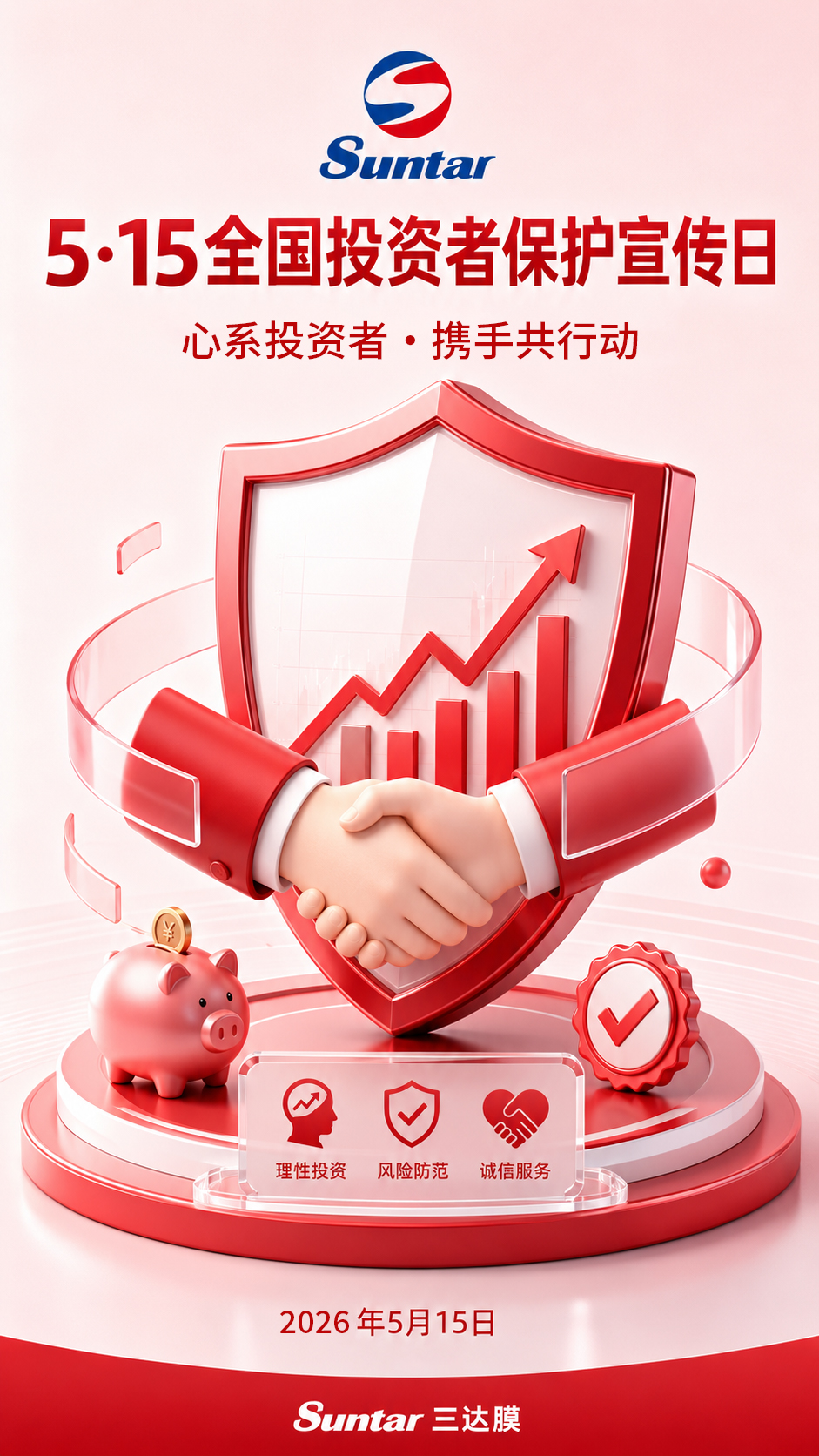 pg电子游戏试玩(中国)官方网站