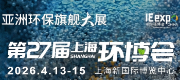 pg电子与您相约2026上；；；；；；凡┗幔，，，，，，共绘绿色水未来