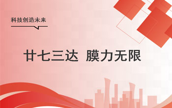 梦无界、心如初，，，，，让我们狠狠生长！