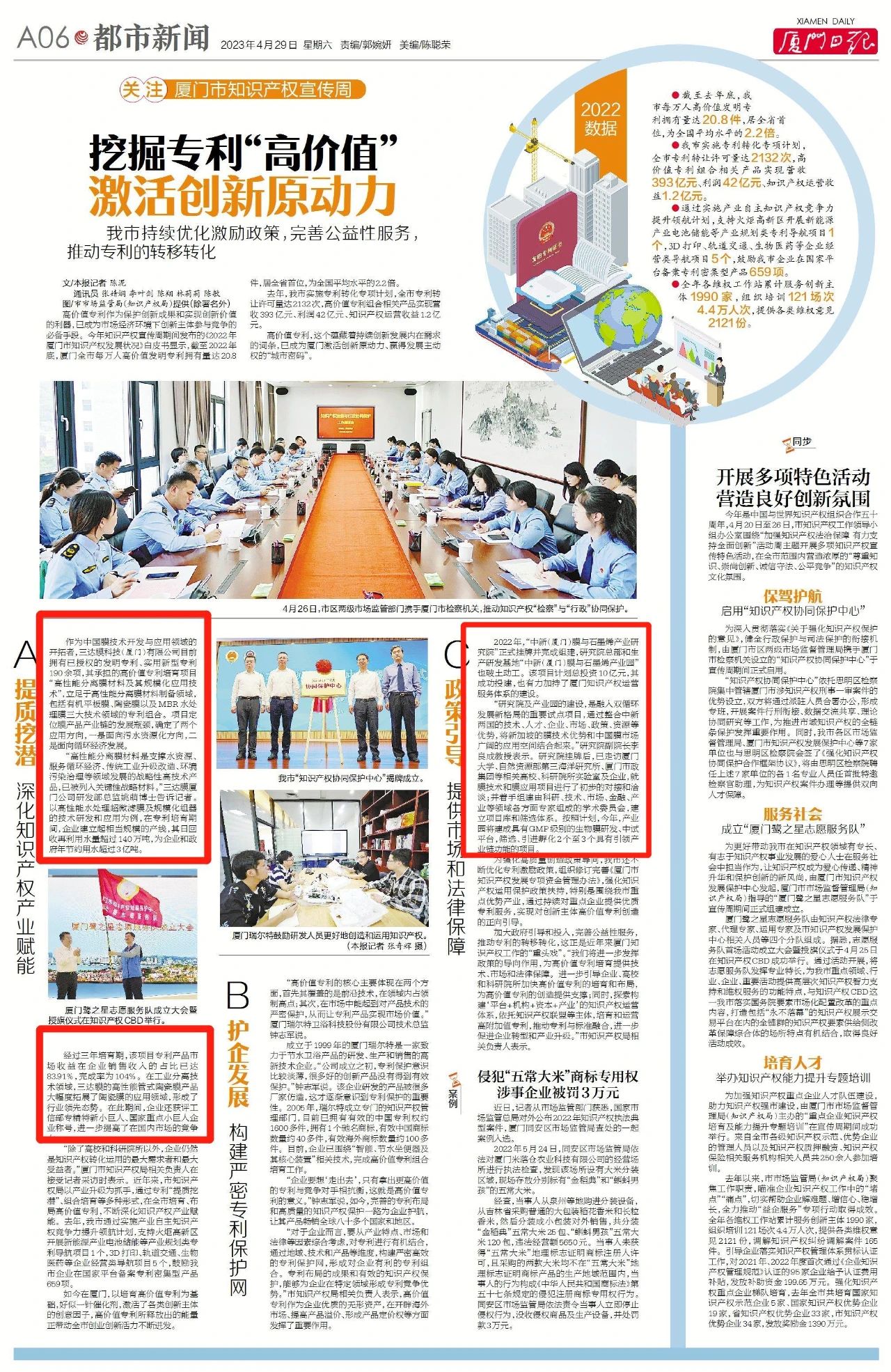 pg电子游戏试玩(中国)官方网站