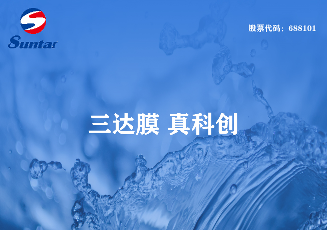 中水回用系统的建设意义是什么？？？？？